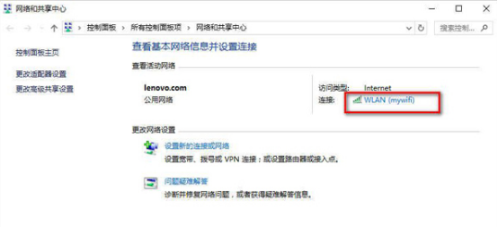 U盤安裝Win10怎么查看網絡連接詳細信息？
