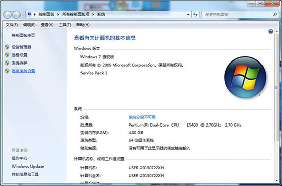 Win7系統識別U盤速度非常慢怎么辦？
