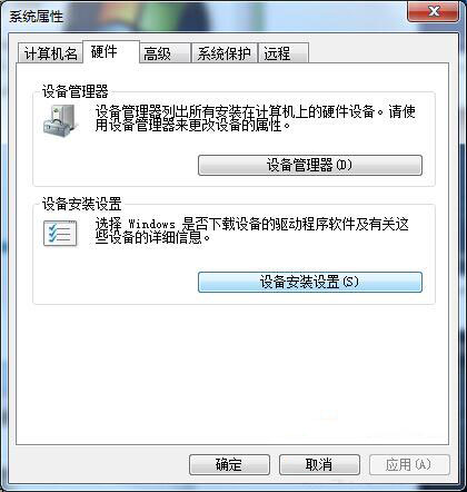 Win7系統識別U盤速度非常慢怎么辦？