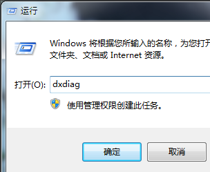 Win7旗艦版怎么安裝藍牙驅動