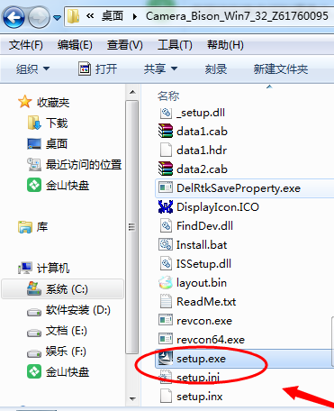 Win7旗艦版怎么安裝藍牙驅動