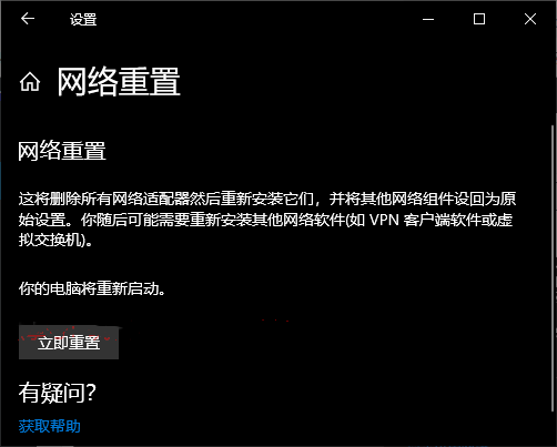 Windows10下載更新一直不動，進度為0怎么辦？