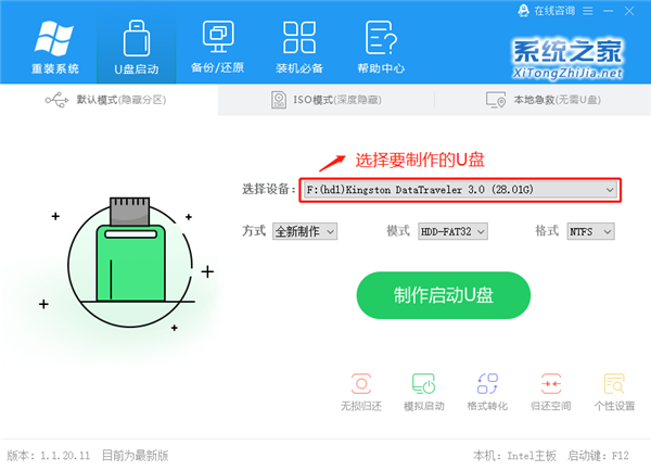 Windows10下載更新一直不動，進度為0怎么辦？