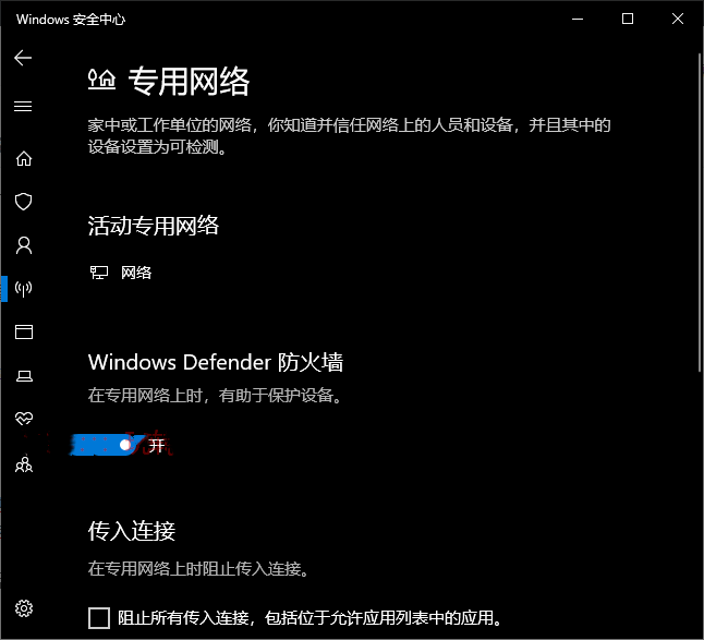 Windows10下載更新一直不動，進度為0怎么辦？