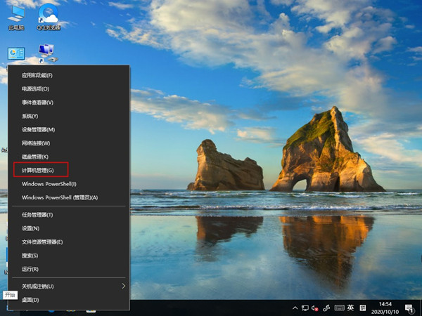 Win10專業版自帶的微軟輸入法打不出漢字怎么辦？
