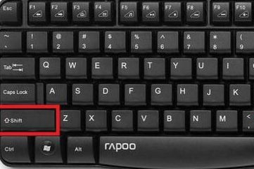 Win7旗艦版系統下shift鍵失靈怎么辦？