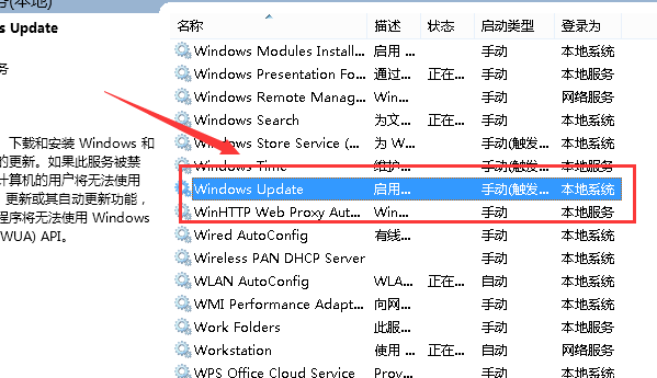 Win10 2004系統更新進度卡在61%不動了怎么辦？