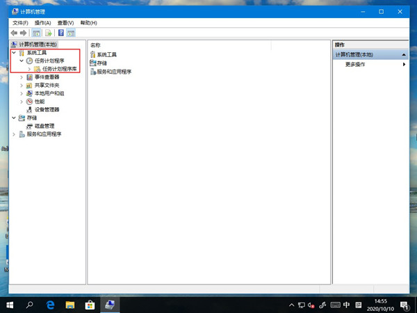 Win10專業版自帶的微軟輸入法打不出漢字怎么辦？