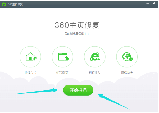Win10專業版IE如何修復？Win10專業版IE修復方法
