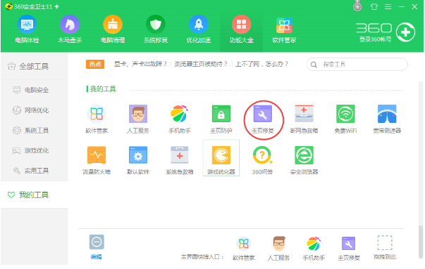 Win10專業版IE如何修復？Win10專業版IE修復方法