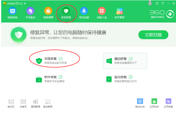 Win10專業版IE如何修復？Win10專業版IE修復方法