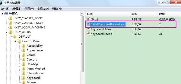 win7純凈版系統怎樣設置開機默認開啟numlock？