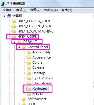 win7純凈版系統怎樣設置開機默認開啟numlock？