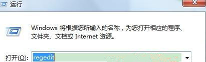 win7純凈版系統怎樣設置開機默認開啟numlock？