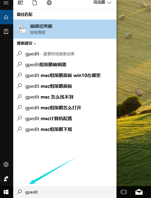 Win10專業版系統edge瀏覽器打不開怎么辦？