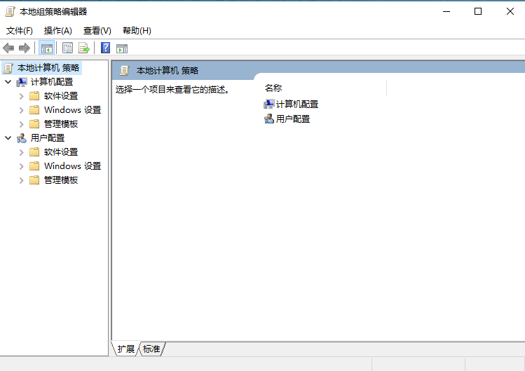 Win10專業版系統edge瀏覽器打不開怎么辦？
