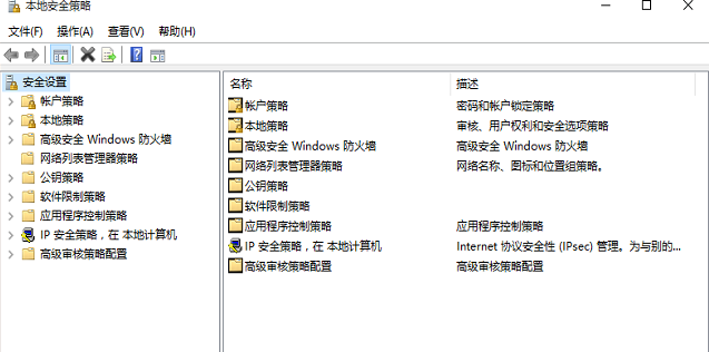 Win10專業版系統edge瀏覽器打不開怎么辦？