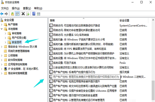 Win10專業版系統edge瀏覽器打不開怎么辦？