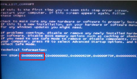 Win10專業版電腦藍屏怎么回事？Win10專業版造成藍屏的原因
