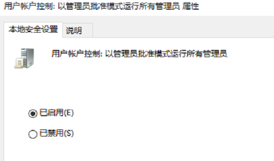 Win10專業版系統edge瀏覽器打不開怎么辦？