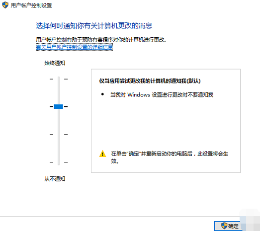 Win10專業版系統edge瀏覽器打不開怎么辦？