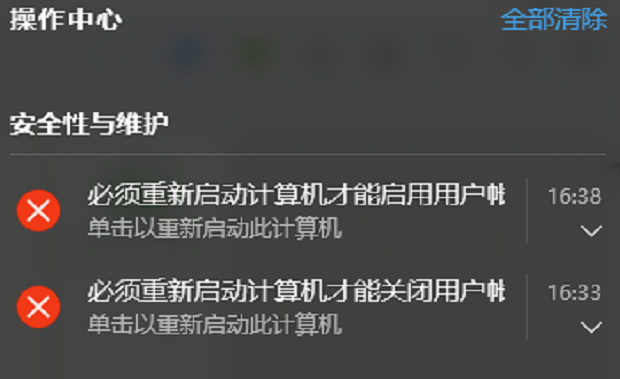 Win10專業版系統edge瀏覽器打不開怎么辦？
