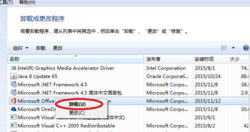 Win7系統安裝Office2016提示錯誤代碼30103-11怎么回事？