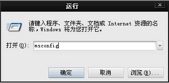 Win7旗艦版開機啟動項怎么設置？Win7旗艦版開機啟動項設置方法