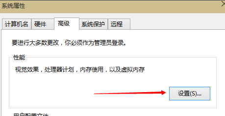 Win10專業版怎么設置虛擬內存？Win10專業版設置虛擬內存方法