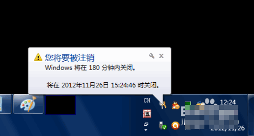 Win10專業版自動關機怎么設置？Win10專業版電腦自動關機設置方法
