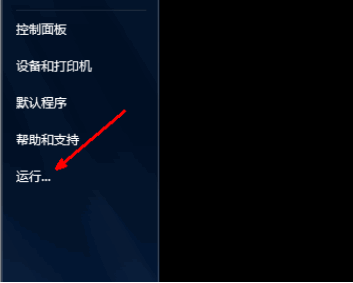 Win10專業版自動關機怎么設置？Win10專業版電腦自動關機設置方法
