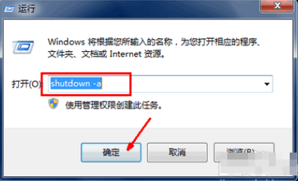 Win10專業版自動關機怎么設置？Win10專業版電腦自動關機設置方法