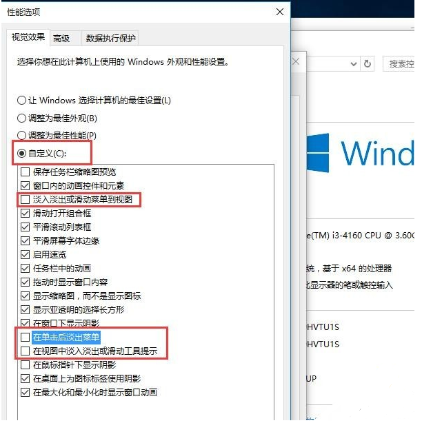 Win10專業版升級完需要做什么基本設置？