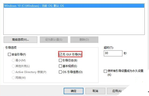 Win10專業版升級完需要做什么基本設置？