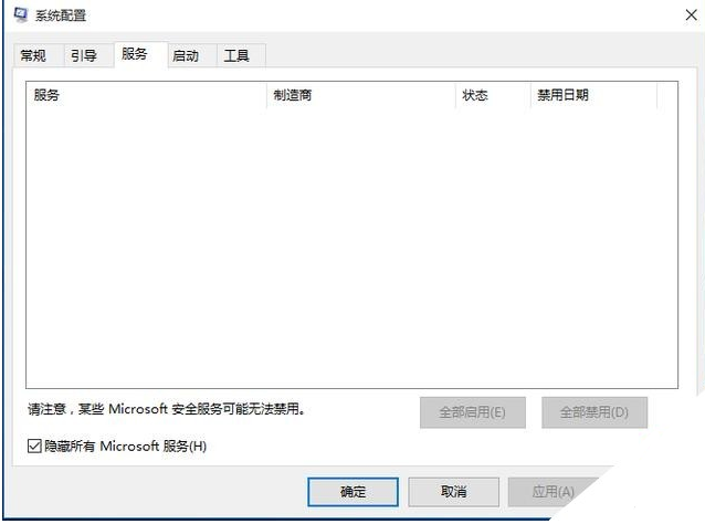 Win10專業版升級完需要做什么基本設置？