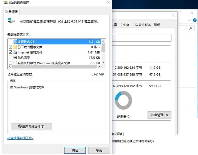 Win10專業版升級完需要做什么基本設置？