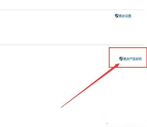 Win10激活密鑰在哪？win10專業版激活密鑰大全