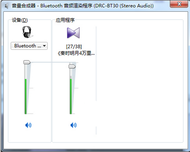 Windows7純凈版系統中如何切換雙聲卡的具體路徑？