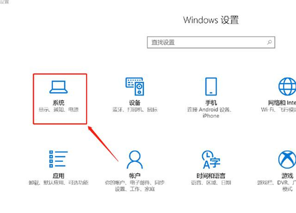 Win10自帶清理功能如何使用？使用Win10自帶清理功能的方法