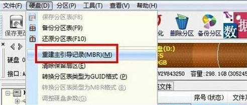 U盤裝Win7旗艦版系統出現Error: cannot load file怎么回事?