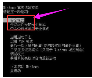 Win7旗艦版出現藍屏0x00000124錯誤代碼怎么辦