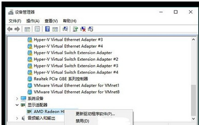 Win10系統頻繁藍屏重啟如何解決？