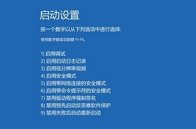 Win10系統頻繁藍屏重啟如何解決？