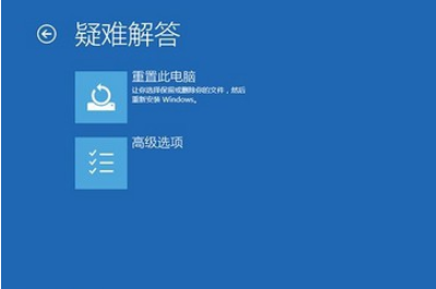 Win10系統頻繁藍屏重啟如何解決？