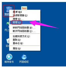 Win7旗艦版待機斷網問題如何解決