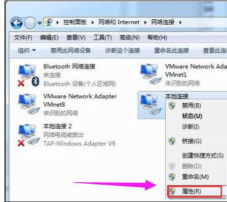 Win7旗艦版待機斷網問題如何解決