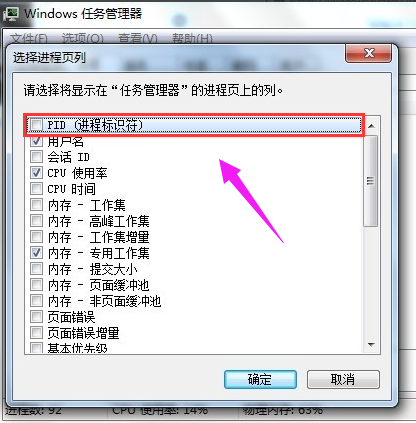Win7旗艦版如何關閉80端口