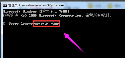 Win7旗艦版如何關閉80端口