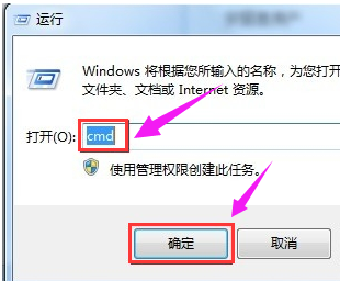 Win7旗艦版如何關閉80端口