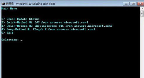 收不到Windows10的更新推送要如何解決？